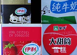 激光打標機可以應用于哪些行業及優勢？