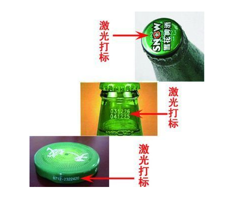 激光標記.png 激光標記.png