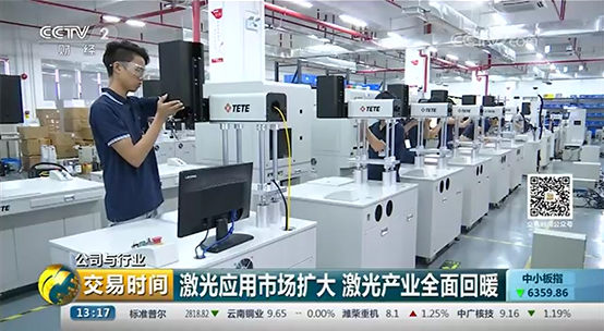 采訪4.jpg 采訪4.jpg