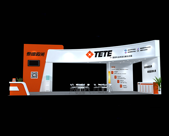 光博會正文圖.jpg 光博會正文圖.jpg